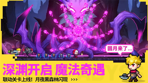 霓虹深渊无限