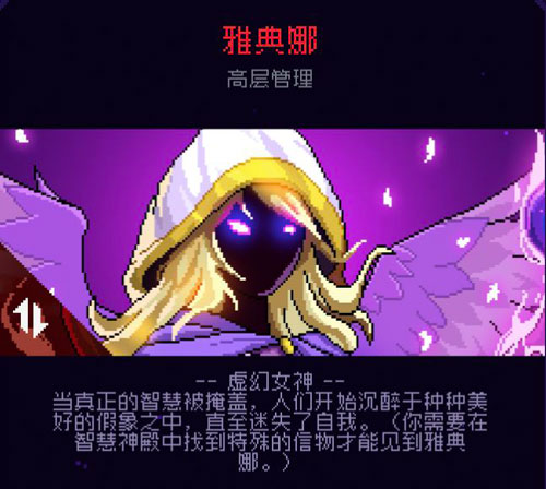 霓虹深渊无限