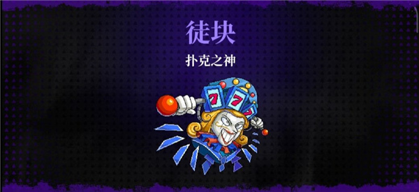 霓虹深渊无限