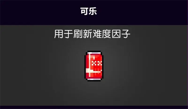 霓虹深渊无限