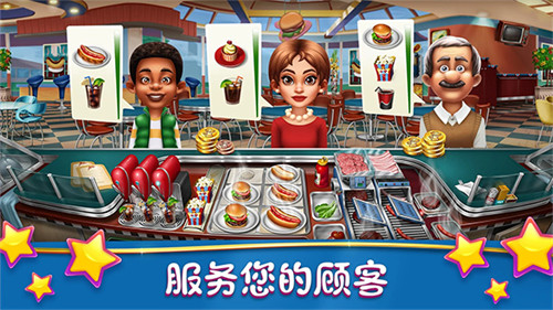 烹饪发烧友截图5