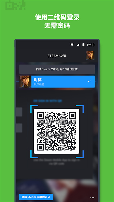 steam截图3