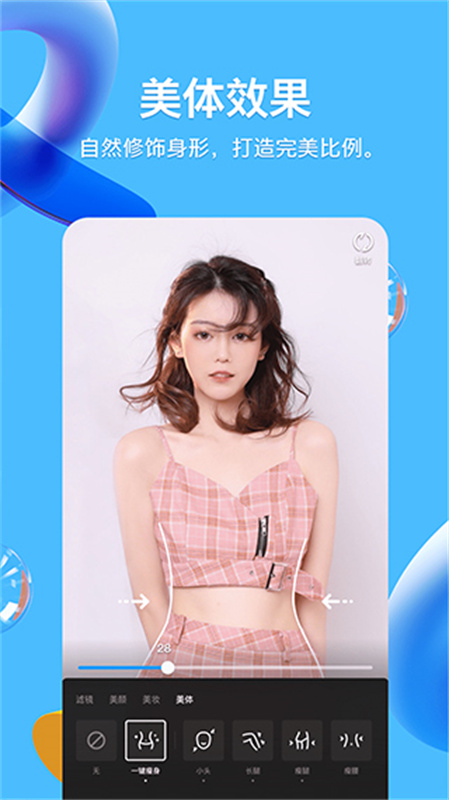 QQ截图3