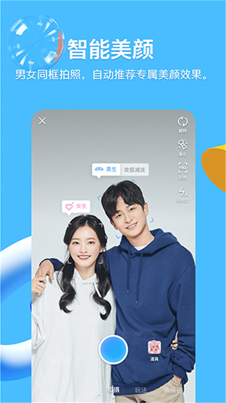 QQ截图4