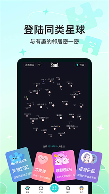 soul