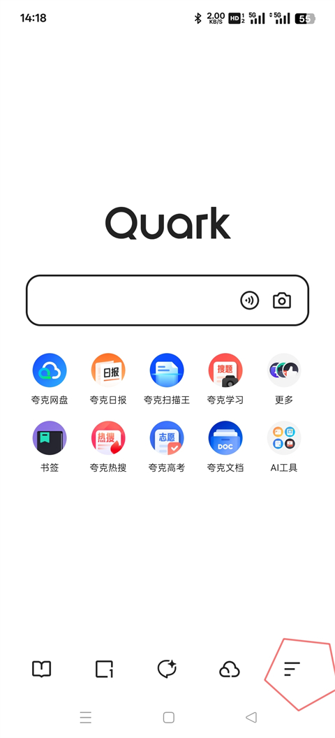 夸克