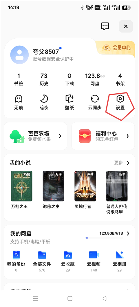 夸克