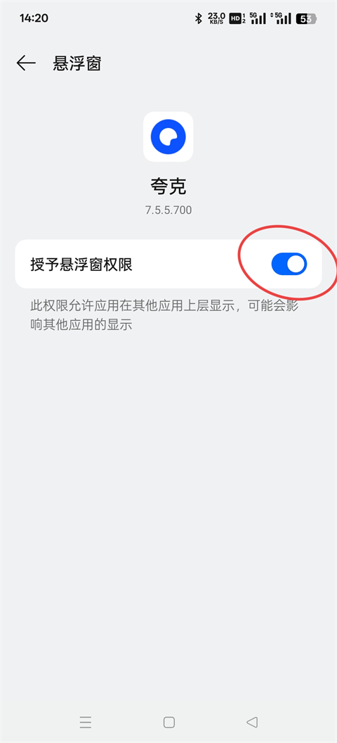 夸克