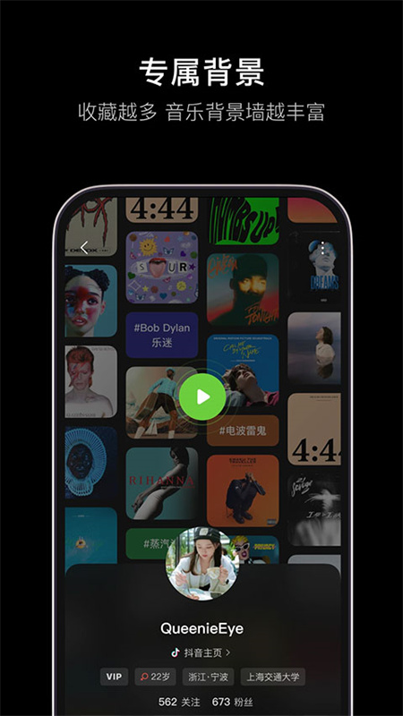 汽水音乐截图3