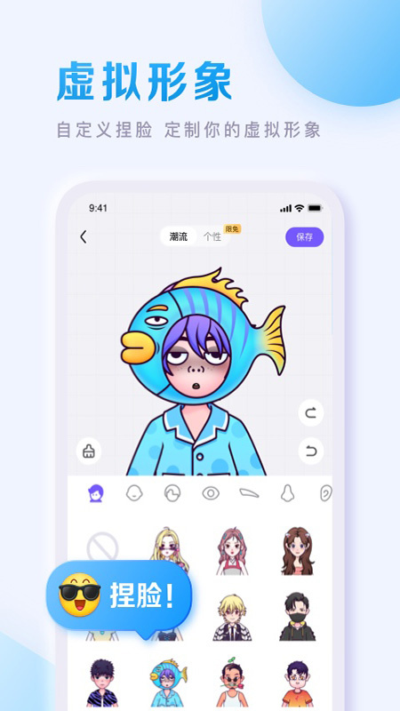 百度贴吧截图3