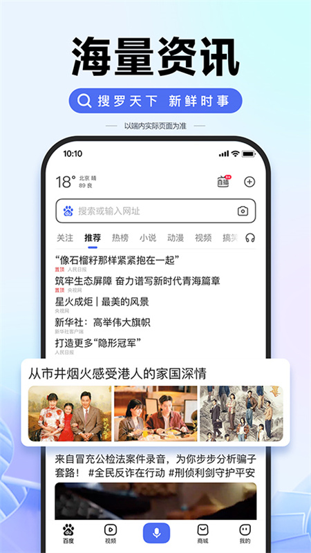 百度