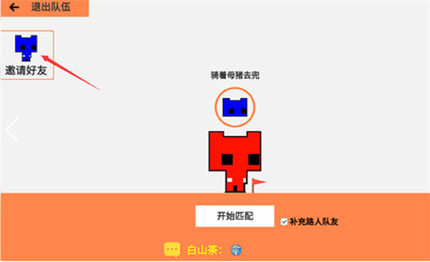 萌猫公园