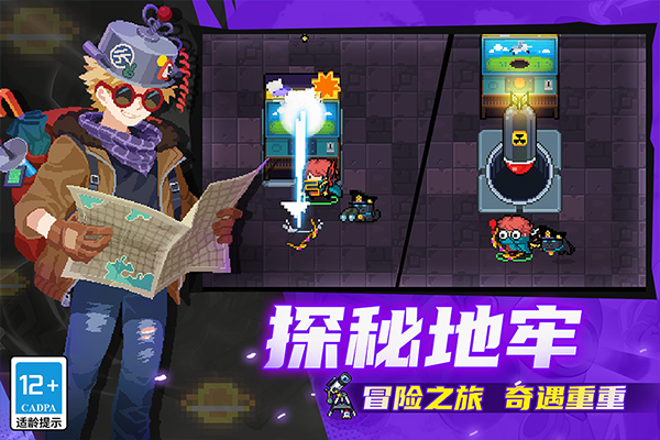 元气骑士