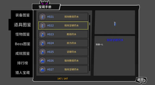 失落城堡