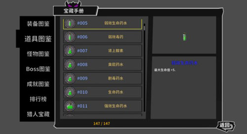 失落城堡
