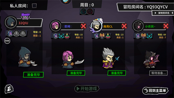 失落城堡