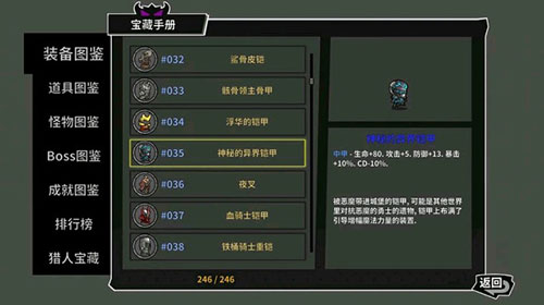 失落城堡