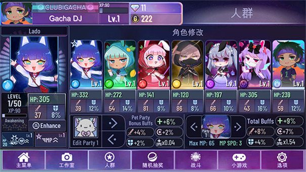 加查星云