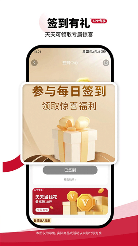 必胜客