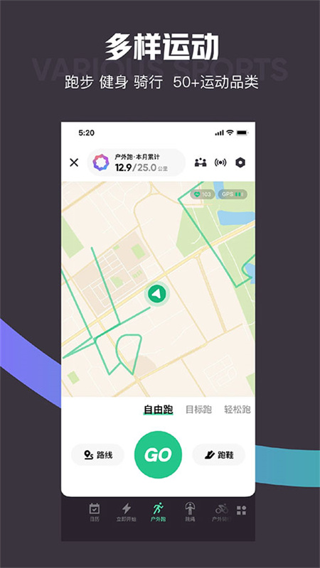 Keep截图3