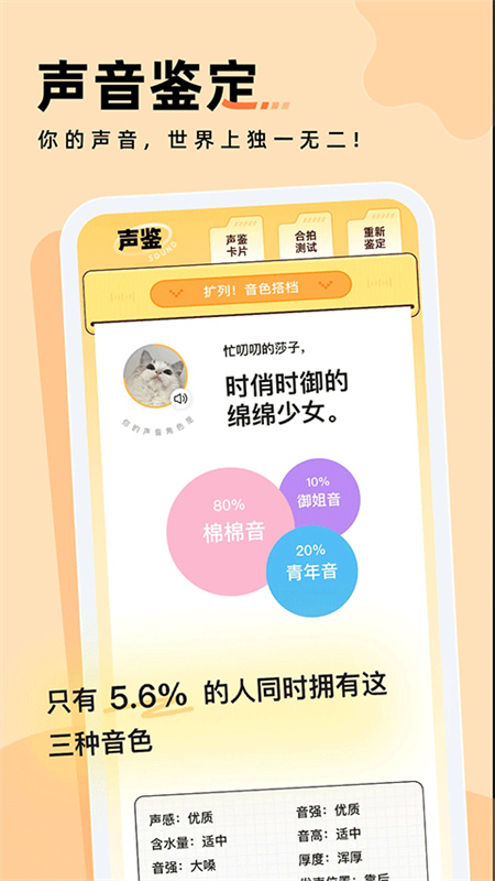 戏鲸配音