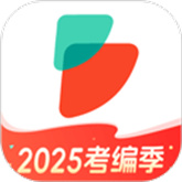 公考雷达