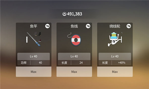 小猫钓鱼中文版截图2