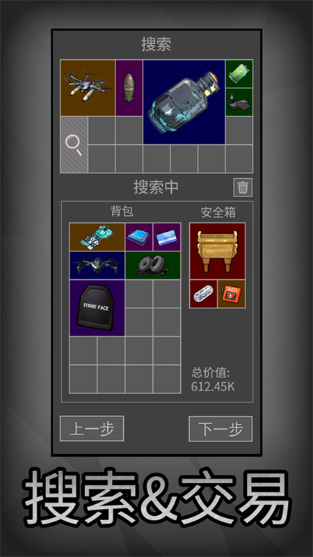 老鼠大冒险截图3