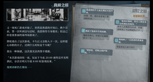 通感魂灯