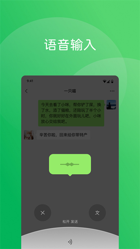 微信截图1