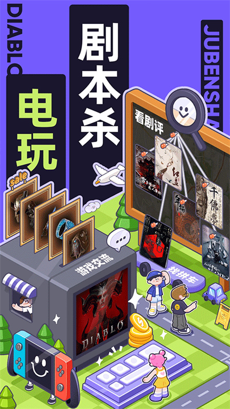 千岛截图4