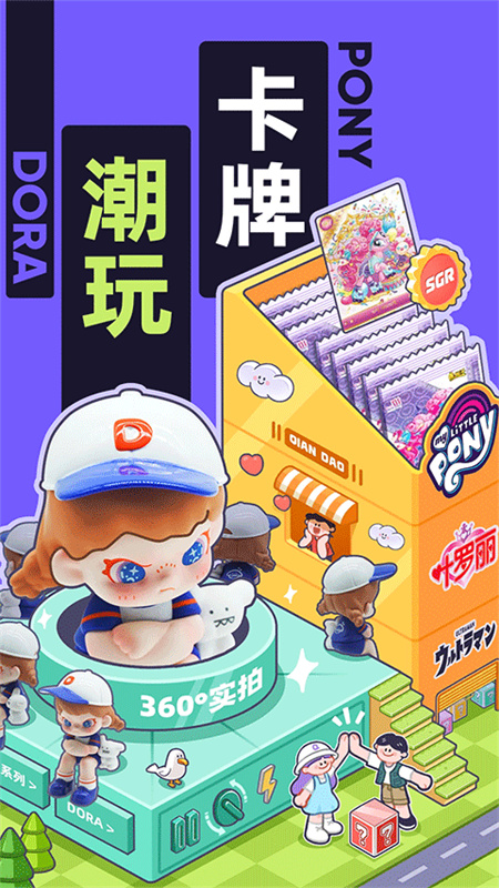 千岛截图2