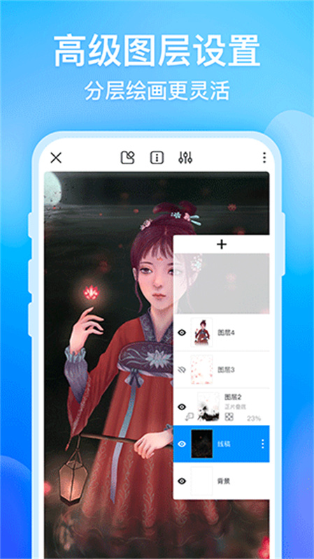 画世界截图4