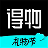 得物