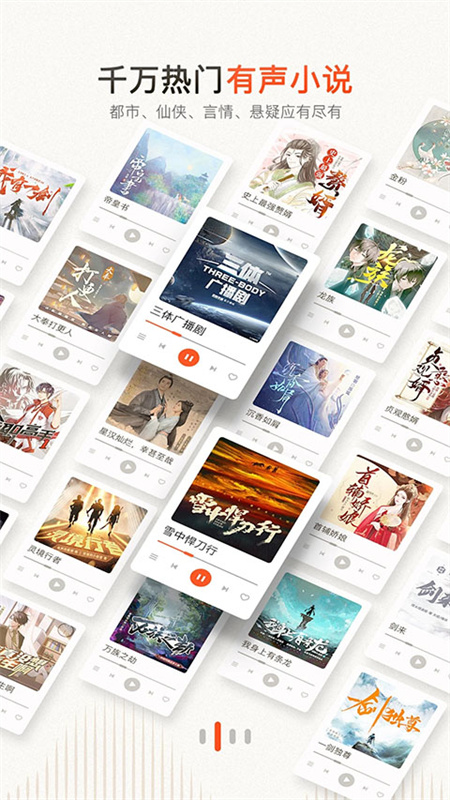 喜马拉雅截图1
