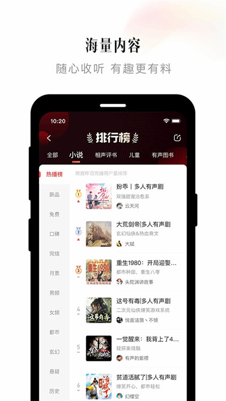 喜马拉雅