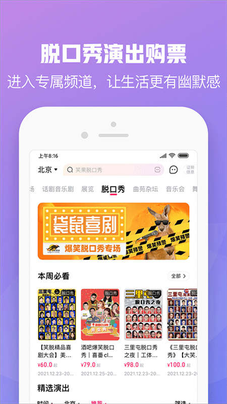 大麦截图1