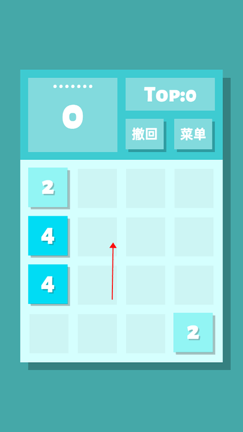 2048清