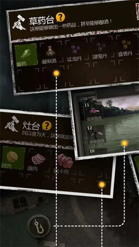 盗墓长生印截图2
