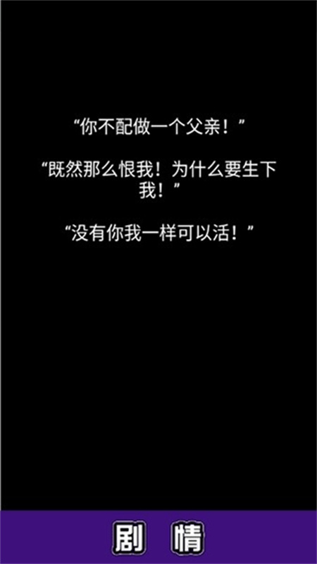 流浪日记截图3