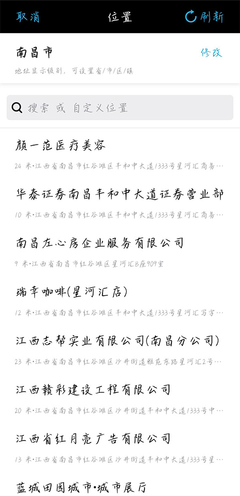水印相机