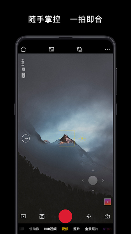 DJI截图1