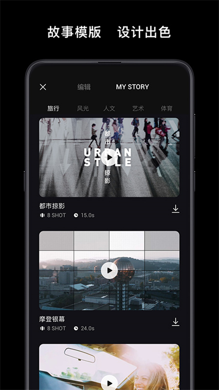 DJI截图4