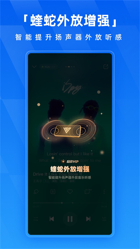 酷狗音乐截图2
