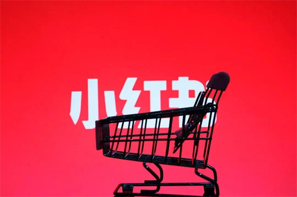 小红书怎么上架商品 上架商品流程