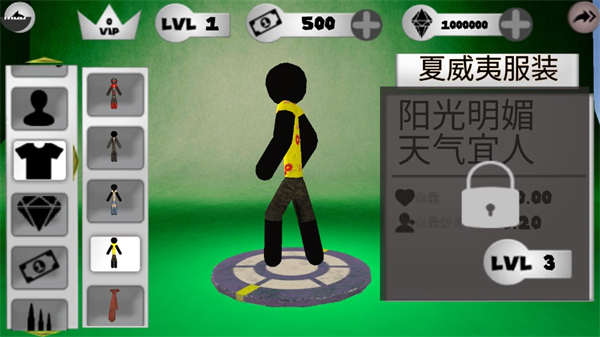 火柴人绳索英雄截图3