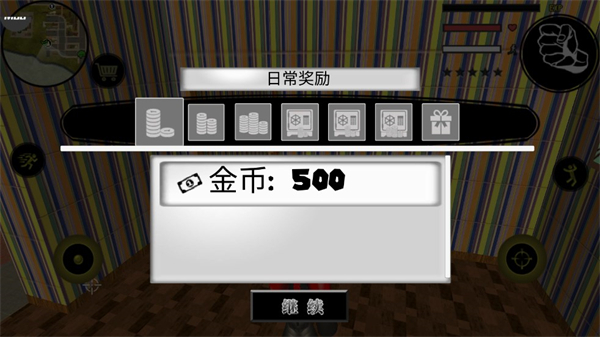 火柴人绳索英雄截图2