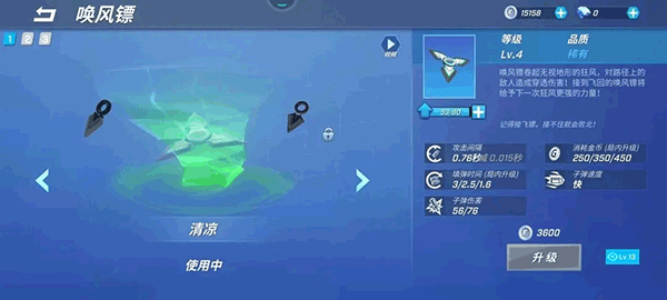逃跑吧少年