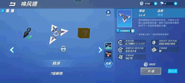 逃跑吧少年