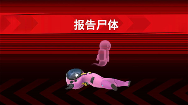 太空杀